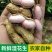 2025年新湿花生，鲜花生大量上市，*强供应链