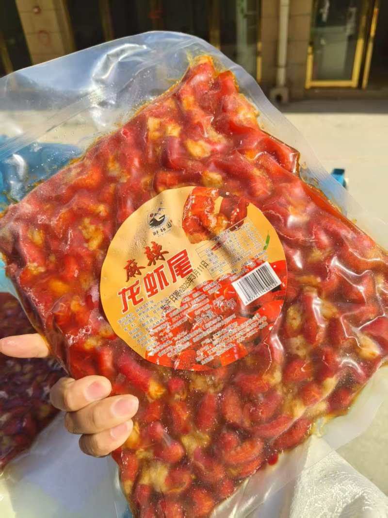 一级龙虾尾