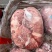 龙大四号肉