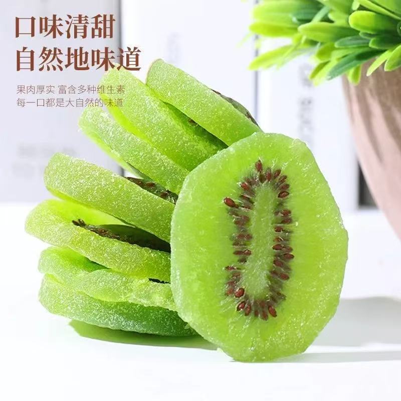 猕猴桃干502g罐子奇异果干切片水果干蜜饯果脯酸甜解馋