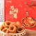 独立小包装柿饼农家晾晒柿饼广西恭城柿子饼非陕西富平流心吊柿饼