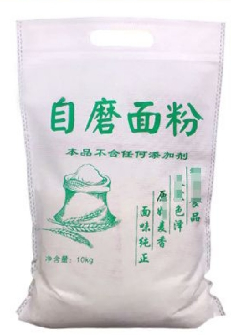 石磨面粉