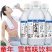 椰子水12瓶几毛钱批发需要请联系