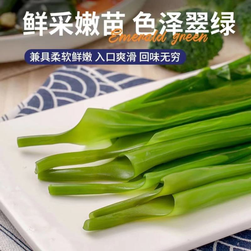 霞浦海带苗嫩牙嫩苗新鲜火锅凉拌食材海带商用批发干货