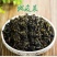 甘肃会宁野生地皮菜地软天然野菜地皮菜人工采摘免洗片大肉厚