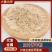 贵州精品三叶青干粉。粉质细腻，精品三叶青干货磨制而成。