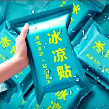 冰凉贴夏天降温清凉学生学生上课军训防暑冷敷