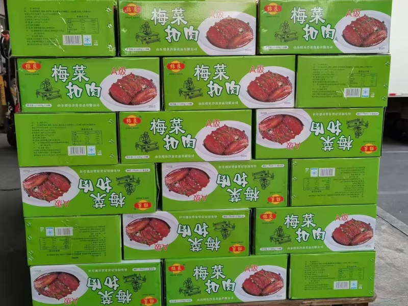 梅菜扣肉