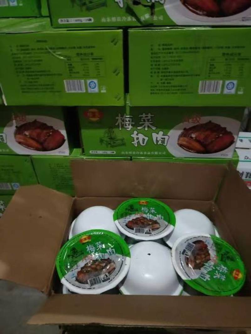梅菜扣肉