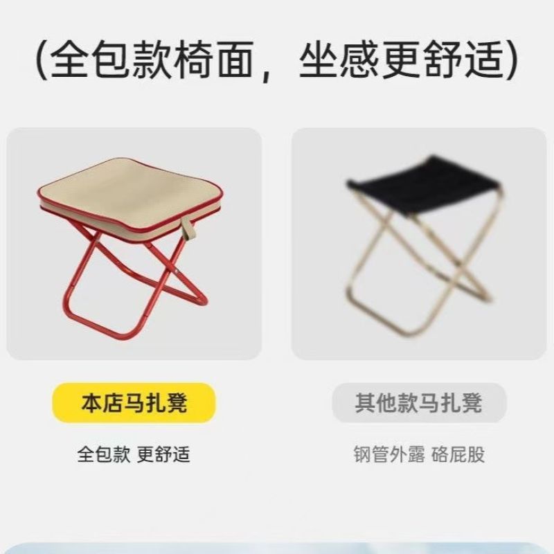 小马扎折叠便携式超轻旅行手包板凳钓鱼凳露营椅手包式折叠凳