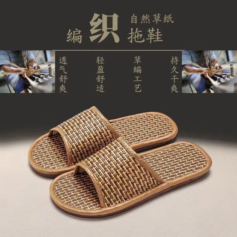 夏季藤草编织凉拖鞋轻便平底卧室居家情侣男女透气草席竹编凉