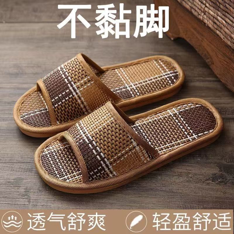 夏季藤草编织凉拖鞋轻便平底卧室居家情侣男女透气草席竹编凉