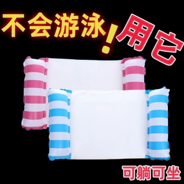 游泳漂浮水上上浮吊床可折叠浮床成人躺椅充气沙发玩具游