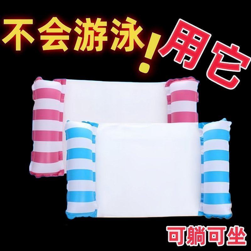 游泳漂浮水上上浮吊床可折叠浮床成人躺椅充气沙发玩具游
