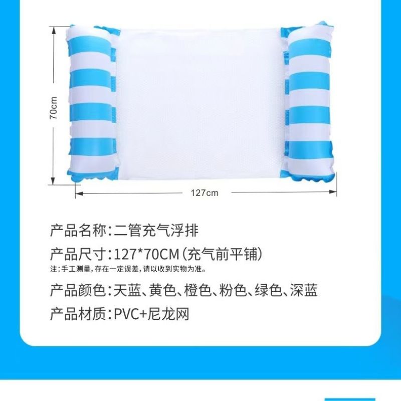 游泳漂浮水上上浮吊床可折叠浮床成人躺椅充气沙发玩具游