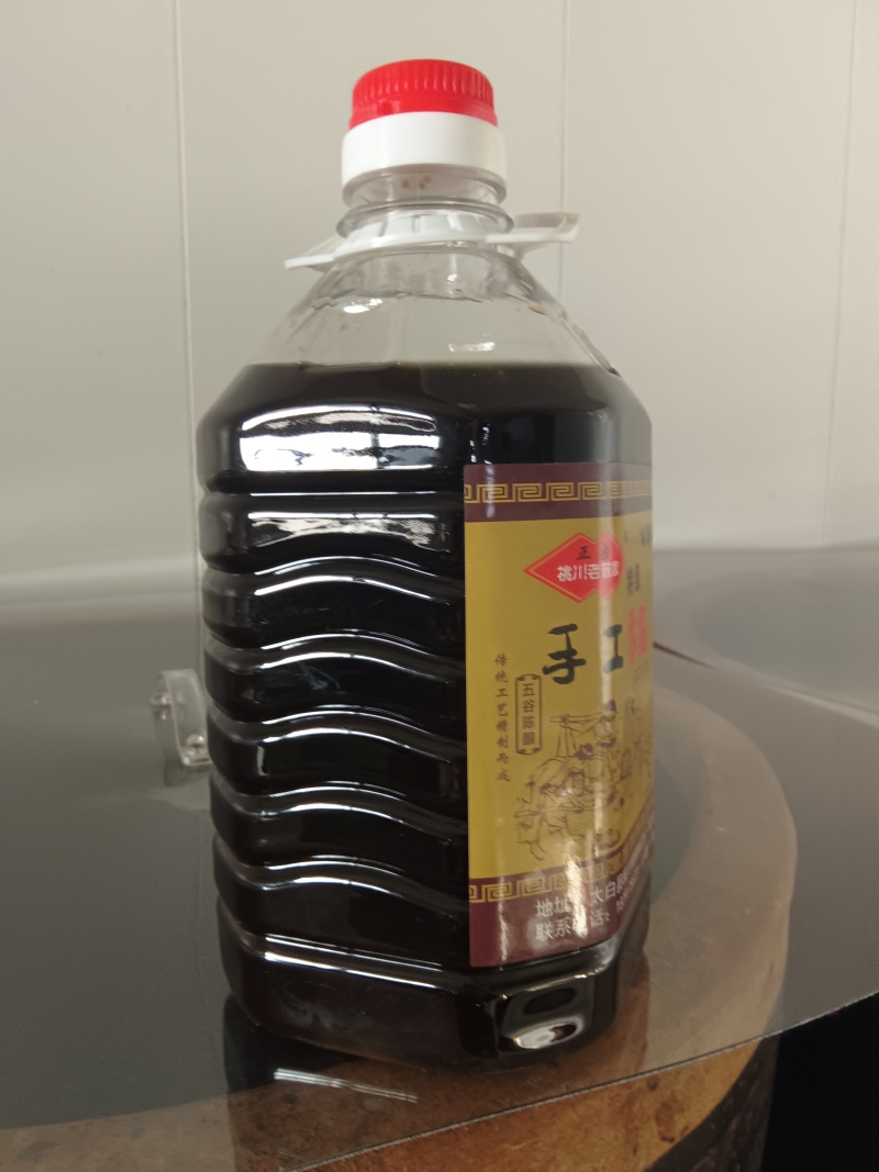手工香醋特级2.5L