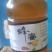 波美度42的精品土蜂蜜，山区养殖，蜜蜂自己采集蜂蜜收成。