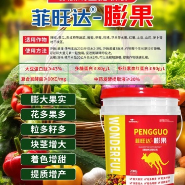 大豆蛋白肽键虾红素蛋白膨大果实，花多果多块茎增大，着色增