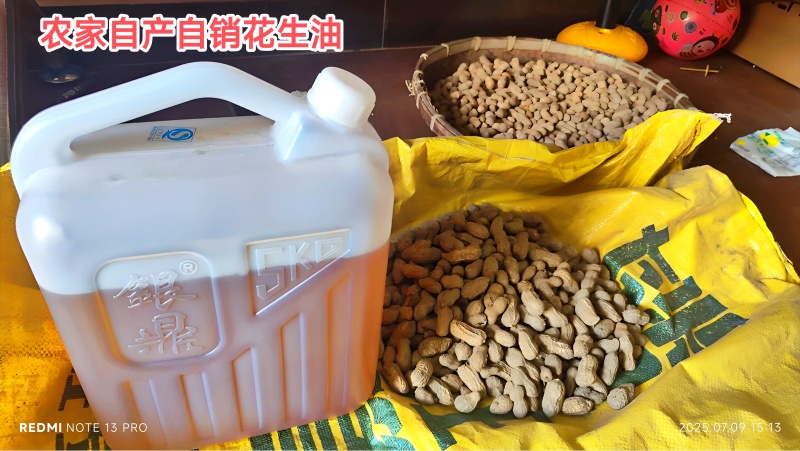 农家自种炒熟榨花生油，方桶规格10斤，5斤，圆瓶1斤