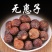 无患子果无患子果皮批发零售量大优惠