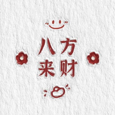牛羊饲料