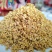 广西精品新鲜干桂花桂花干农副干货大量现货