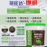 爆发新根，抗寒抗旱，2天生侧根，5天生主根，7天满地生根