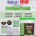 爆发新根，抗寒抗旱，2天生侧根，5天生主根，7天满地生根