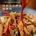 邹三和椒麻大杂烩无骨鸡爪去骨鸭掌贡菜三角骨即食休闲网红零食