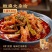 邹三和椒麻大杂烩无骨鸡爪去骨鸭掌贡菜三角骨即食休闲网红零食