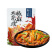 邹三和椒麻大杂烩无骨鸡爪去骨鸭掌贡菜三角骨即食休闲网红零食