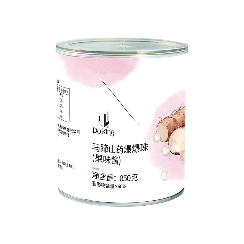 盾皇马蹄爆爆珠850g马蹄山药爆珠烘焙甜品小料晶球水果捞甜品