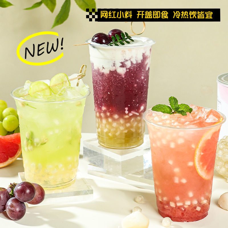 盾皇马蹄爆爆珠850g马蹄山药爆珠烘焙甜品小料晶球水果捞甜品