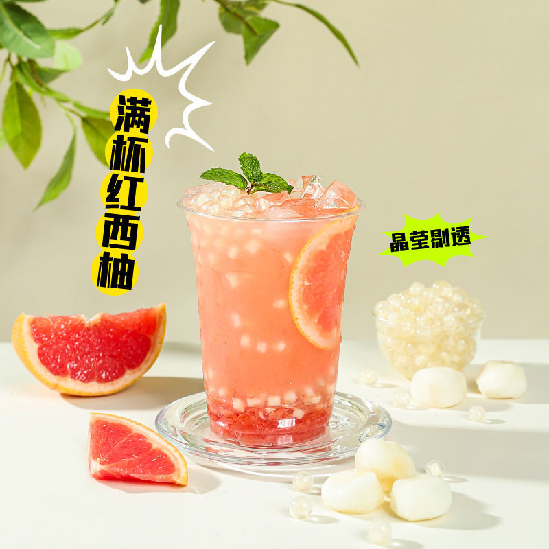 盾皇马蹄爆爆珠850g马蹄山药爆珠烘焙甜品小料晶球水果捞甜品