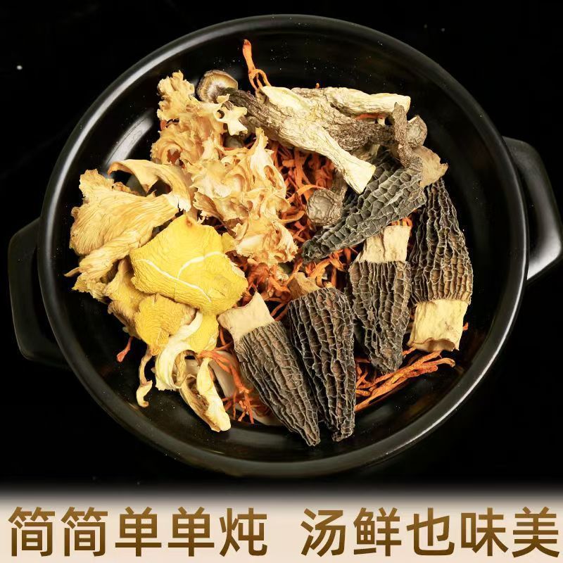 菌汤包干货小包装羊肚菌鹿茸菇菌菇包红枣虫草花食材