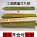 工地测量竹片桩长20cm宽2.5公分量大从优联系
