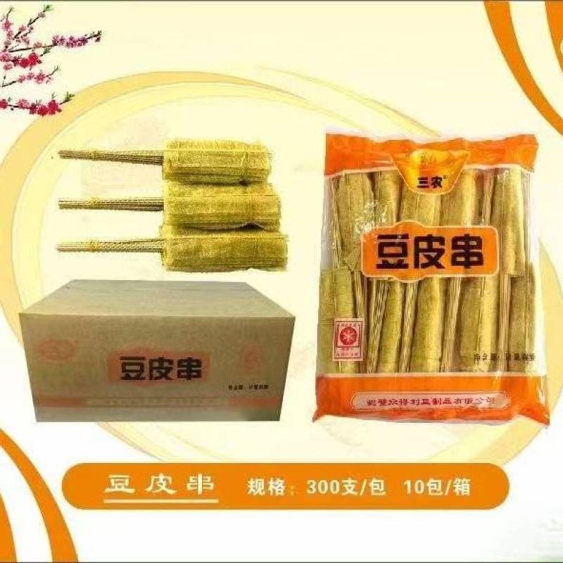 品名：豆皮串