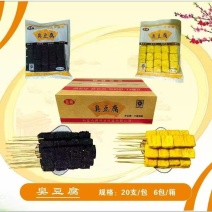 品名：臭豆腐串