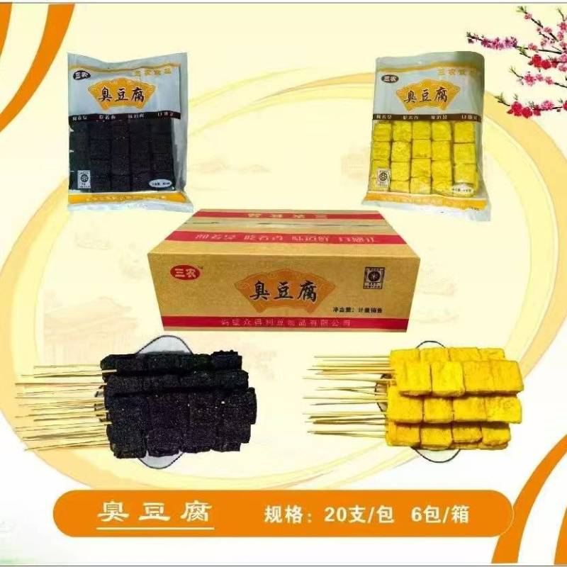 品名：臭豆腐串