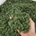 人参花抖快电商专用支持一件代发量大价格可谈