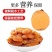 枇杷干休闲零食，独立包装干净卫生酸甜可口