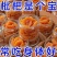 枇杷干休闲零食，独立包装干净卫生酸甜可口