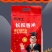 哈尔滨长粒米