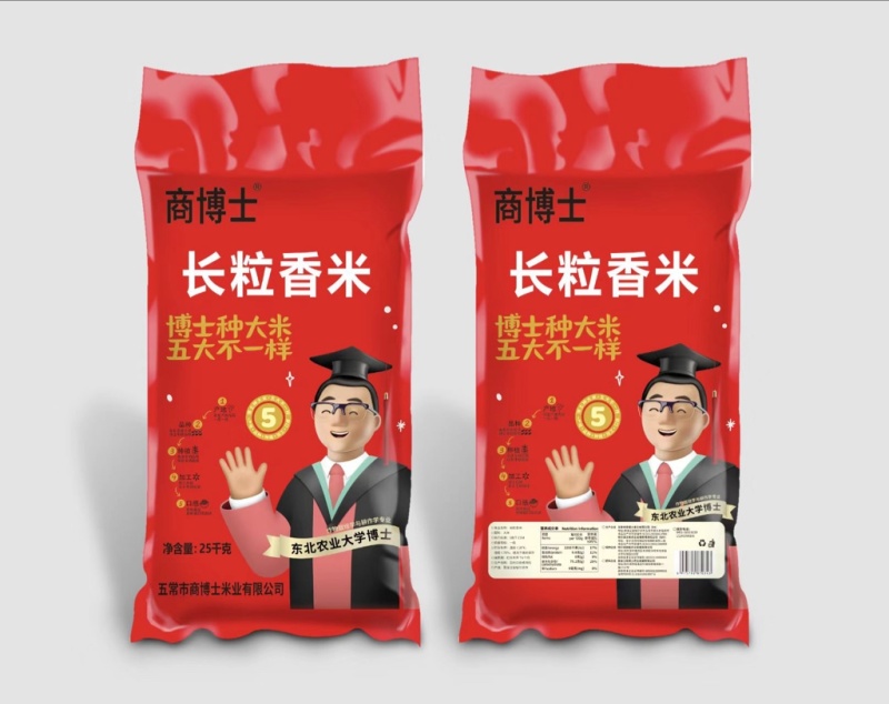 哈尔滨长粒米