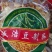 精品豆丝