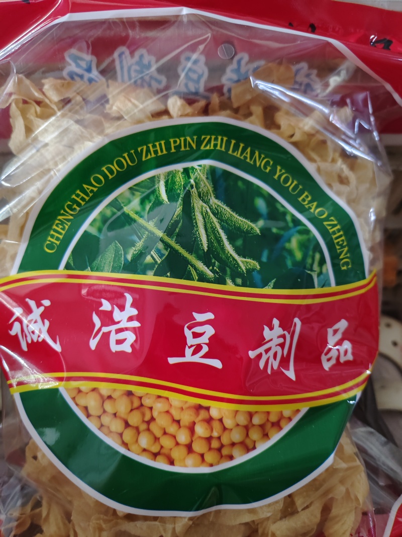 精品豆丝