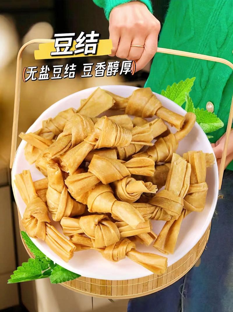 豆制品干货〉豆结