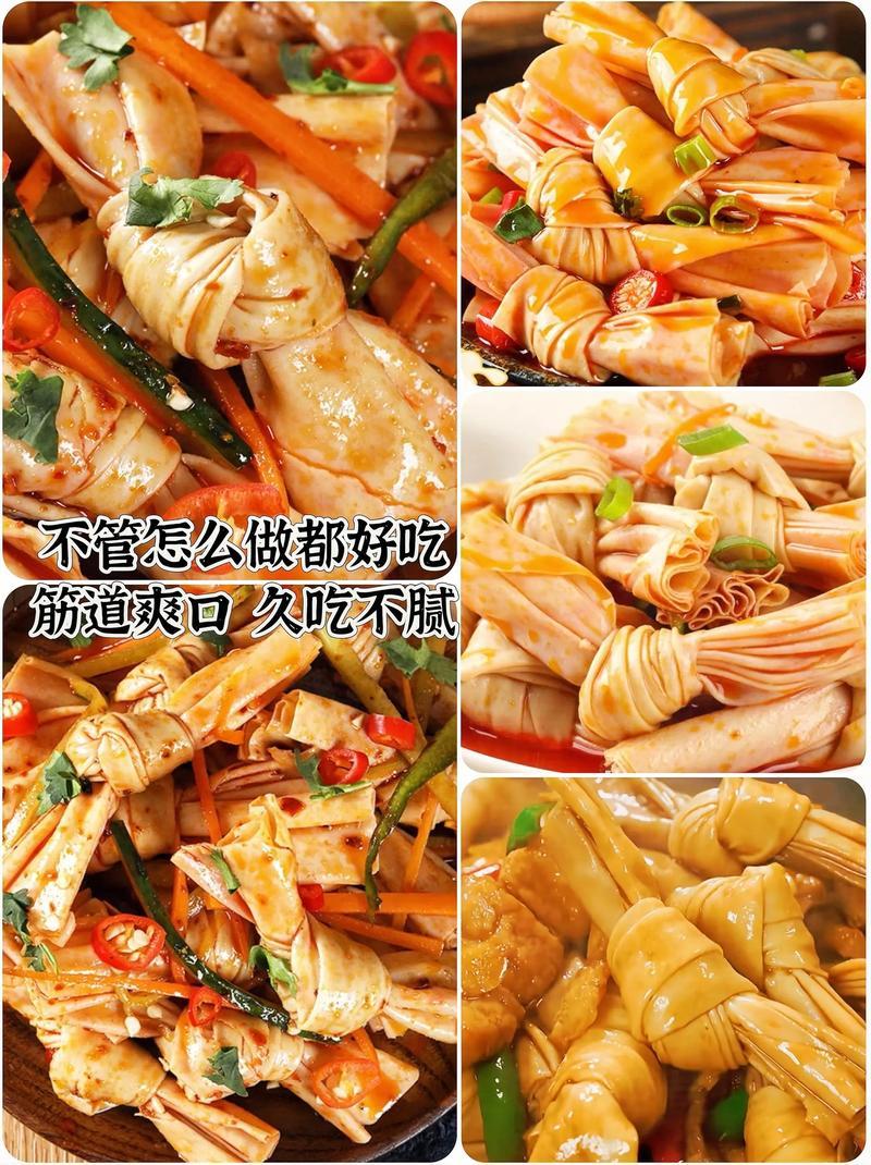 豆制品干货〉豆结