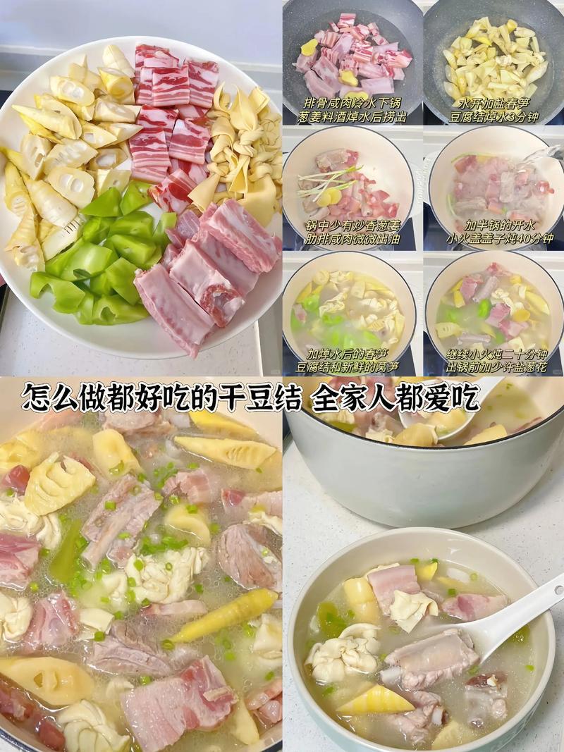 豆制品干货〉豆结