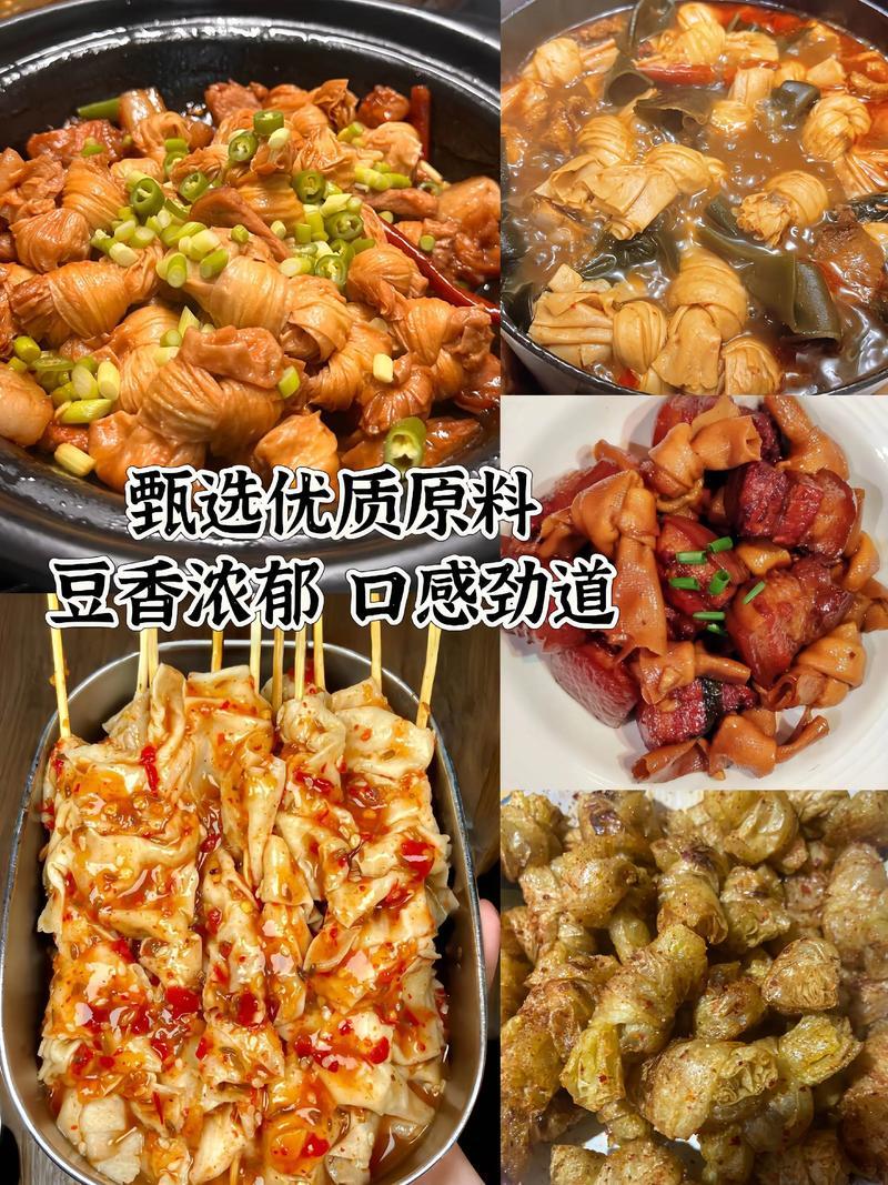 豆制品干货〉豆结